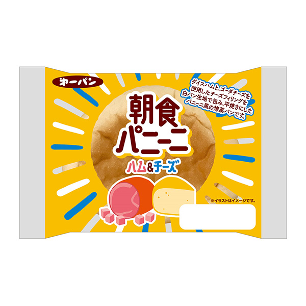 朝食パニーニ＜ハム&チーズ＞（第一屋製パン）2023年3月15日発売 - 日本食糧新聞・電子版