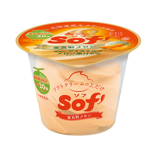 フレーバーズ FLAVORS KAIEDA ソフビ フィギュア アイス ソフト