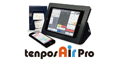 テンポス情報館本社「tenposAir Pro」