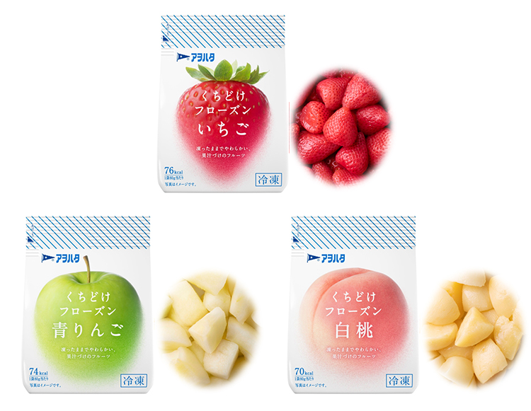 アヲハタ、冷凍フルーツ3品発売 やわらか食感実現 - 日本食糧新聞電子版