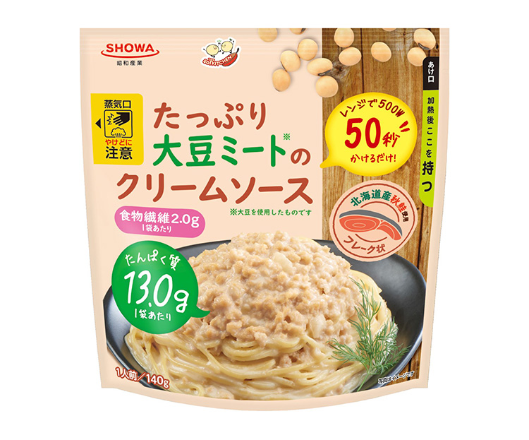 パスタ・パスタソース特集：昭和産業　結束タイプで拡販図る