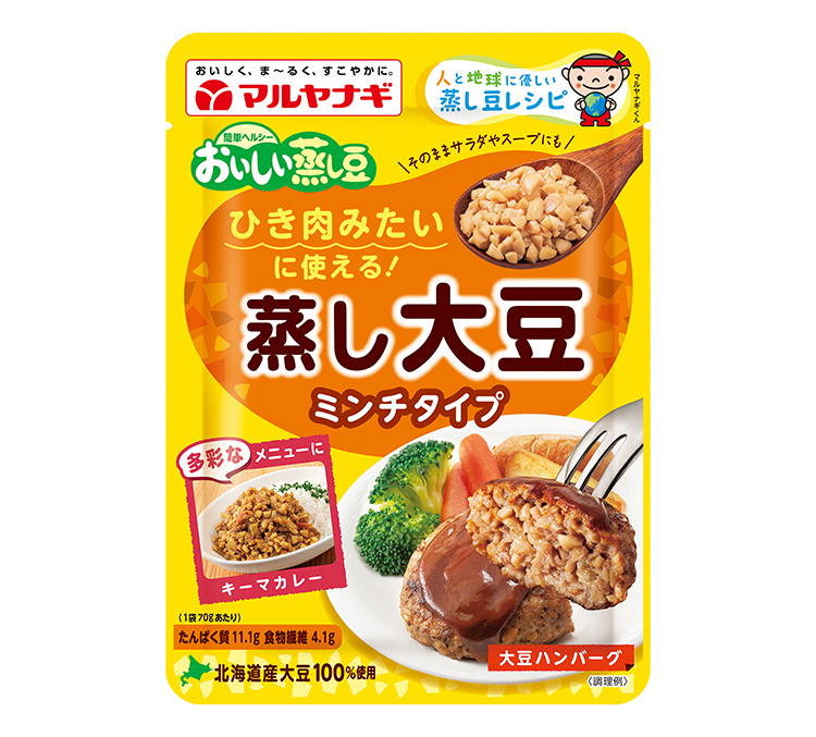 マルヤナギ小倉屋、すぐに使えるミンチタイプ蒸し大豆発売 - 日本食糧