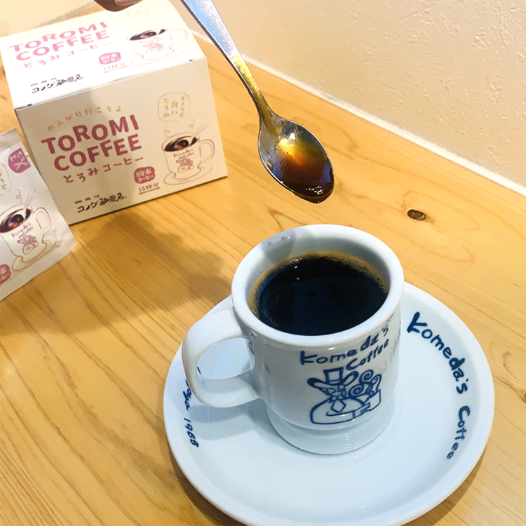 コーヒー・コーヒー用クリーム特集：石光商事　持続可能な生産・供給取り組む