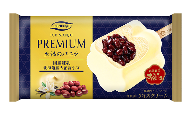 アイスクリーム特集：丸永製菓　「あいすまんじゅう」ワンランク上を訴求
