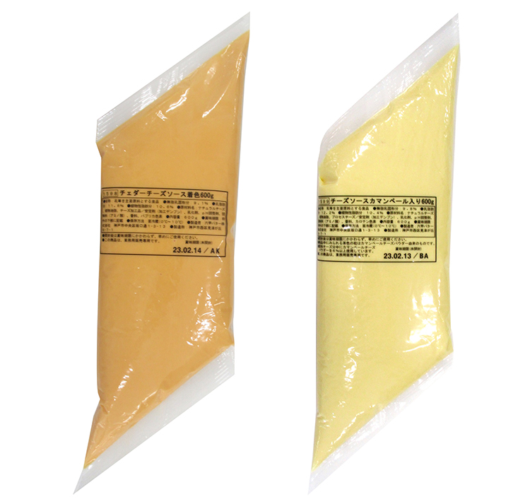 チェダーチーズソース（左）とチーズソースカマンベール入り