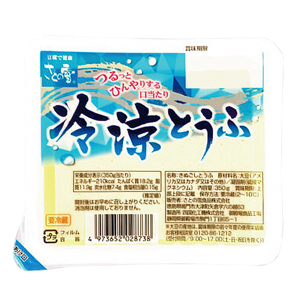 とうふ　2品種 とうふ 2品種 とうふ 2品種 トントン奴とうふ | 厳選された「豆腐