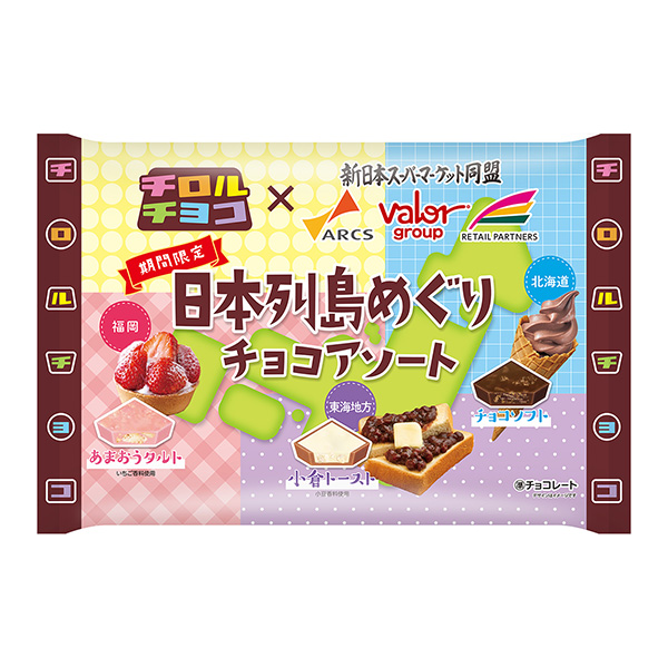 ショップ - 「期間限定品」チロルチョコ 日本列島めぐりチョコアソート