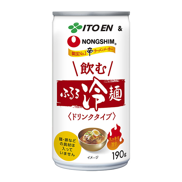 飲む ふるる冷麺（伊藤園）2023年4月10日発売 - 日本食糧新聞電子版