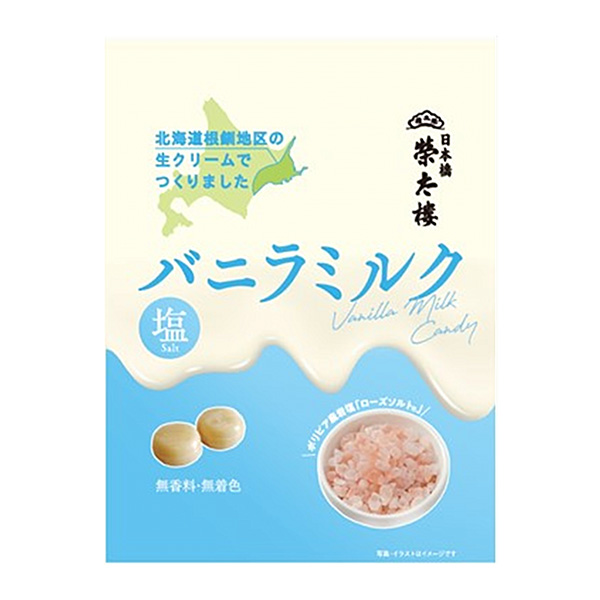 塩バニラミルク（榮太樓總本鋪）2023年3月6日発売 - 日本食糧新聞電子版