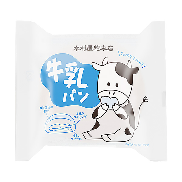 牛乳ぱんページ ジャパン・フード・セレクショングランプリ受賞】牛乳パンミドル5個