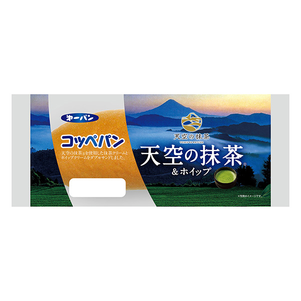 コッペパン＜天空の抹茶&ホイップ＞（第一屋製パン）2023年4月1日発売
