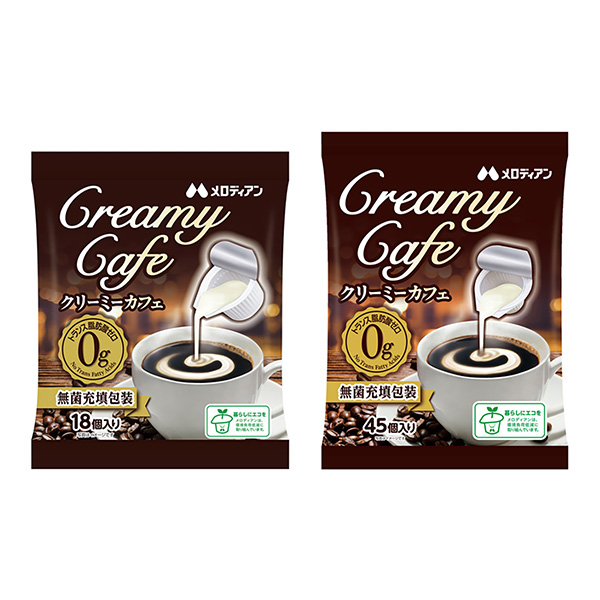 Creamy　Cafe（メロディアン）2023年4月1日発売