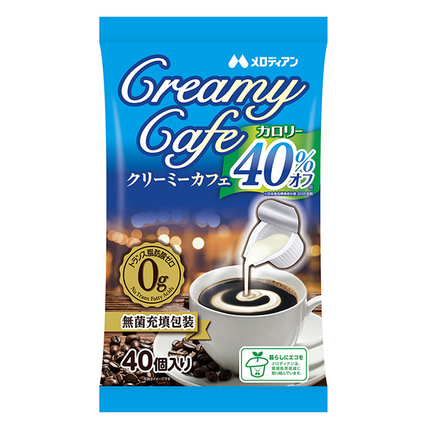 Creamy　Cafe　＜カロリー40％オフ＞（メロディアン）2023年4月…