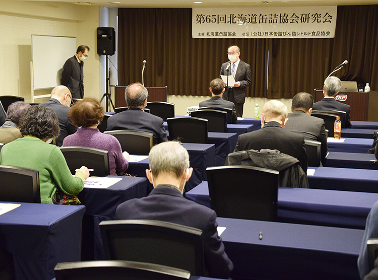 北海道缶詰協会、第65回研究会開催 講演と開缶展示 - 食の情報源