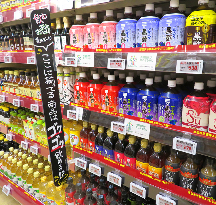 ◆食酢・食酢ドリンク特集：需要戻り復調傾向　家庭用減も飲料・寿司増