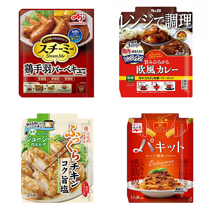 似たモノ商品徹底比較：電子レンジ用調理品 想像より本格的な味わい