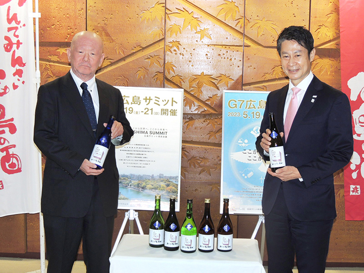 広島県酒造組合の32蔵、特製ラベルの日本酒発売 G7広島サミット盛上げ - 日本食糧新聞・電子版