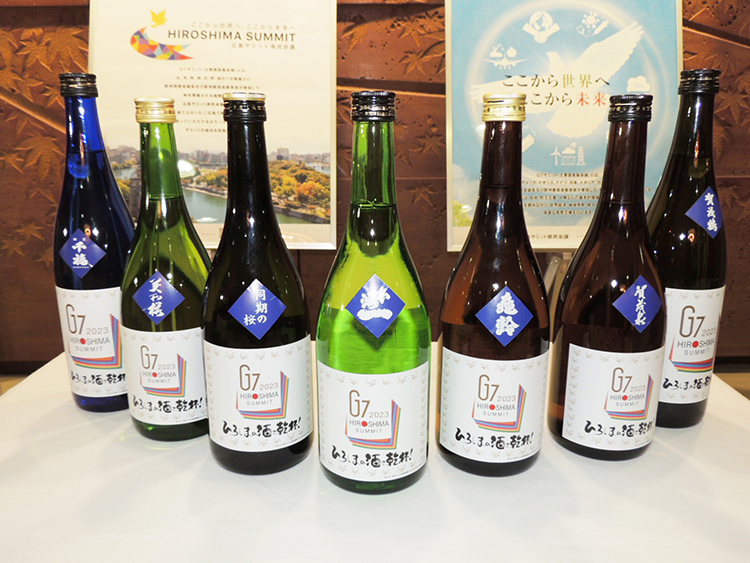 広島県酒造組合の32蔵、特製ラベルの日本酒発売 G7広島サミット盛上げ - 日本食糧新聞・電子版