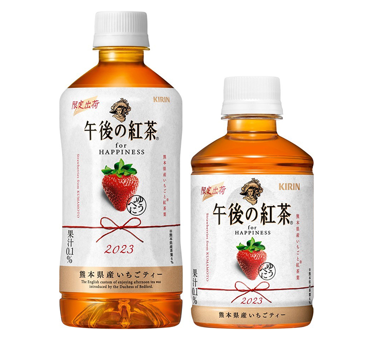 キリンビバレッジ、午後の紅茶「熊本県産いちごティー」限定発売