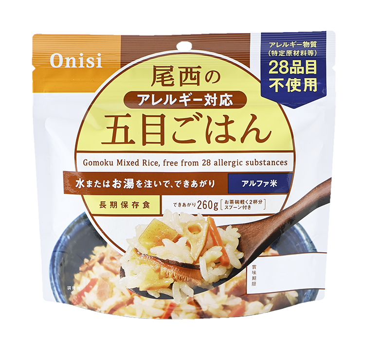 30％OFF】 尾西食品 アルファ米 非常食 賞味期限2023年11月