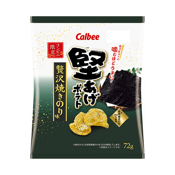 堅あげポテト ＜贅沢焼きのり味＞（カルビー）2023年4月3日発売 - 日本