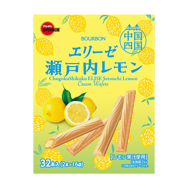 エリーゼ ＜瀬戸内レモン＞（ブルボン）2023年4月25日発売 - 日本食糧