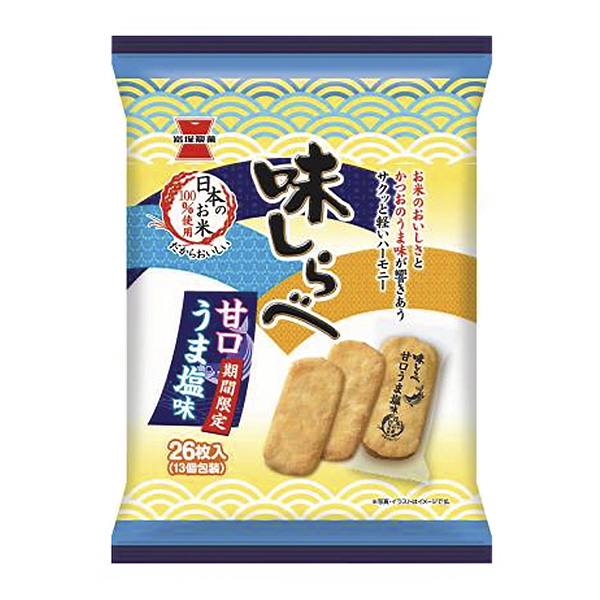 味しらべ ＜甘口うま塩味＞（岩塚製菓）2023年4月17日発売 - 日本食糧新聞・電子版