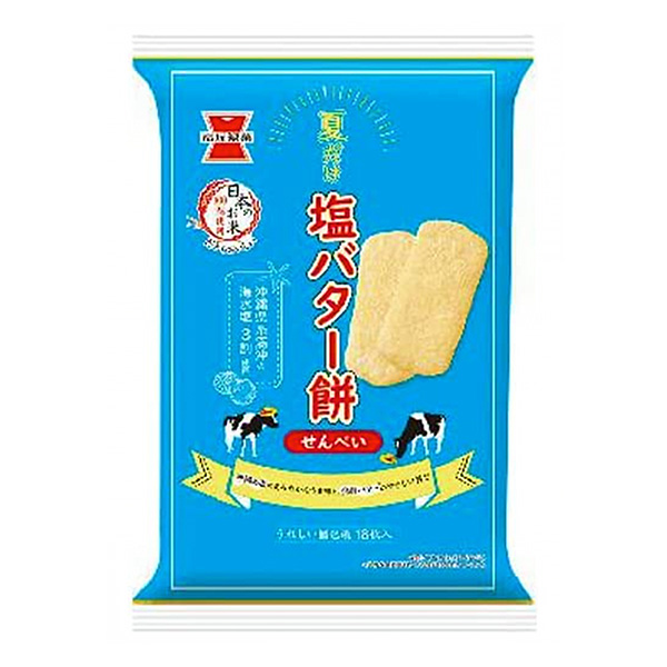 塩＞ バター餅（岩塚製菓）2023年4月24日発売 - 日本食糧新聞電子版