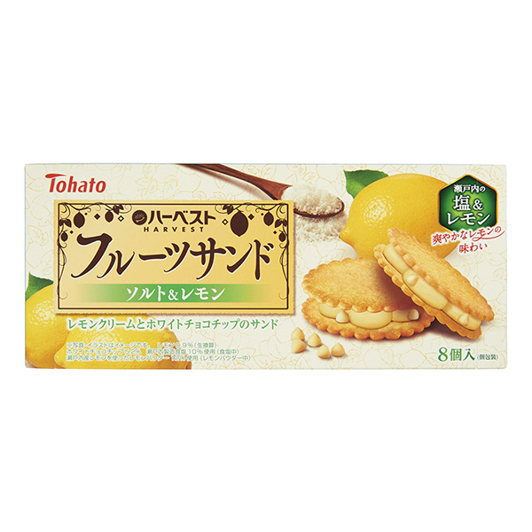 ハーベストフルーツサンド <ソルト&レモン>(東ハト)2023年4月10日発売 - 日本食糧新聞・電子版
