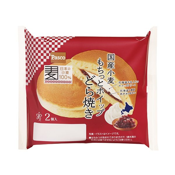 希少な 都市ガス  新品 米粉桜餅 和菓子 どら焼き祭 ホットパンケーキ 13A 楽天市場】＼楽天ランキング1位獲得！／ グルテンフリー ホット