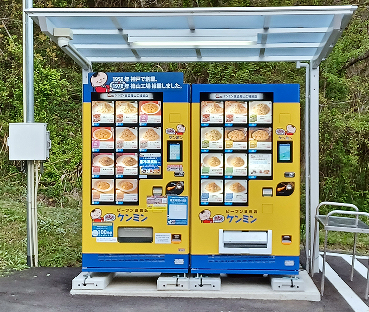 ケンミン食品、冷凍ビーフン自販機の売上げ3000万円突破