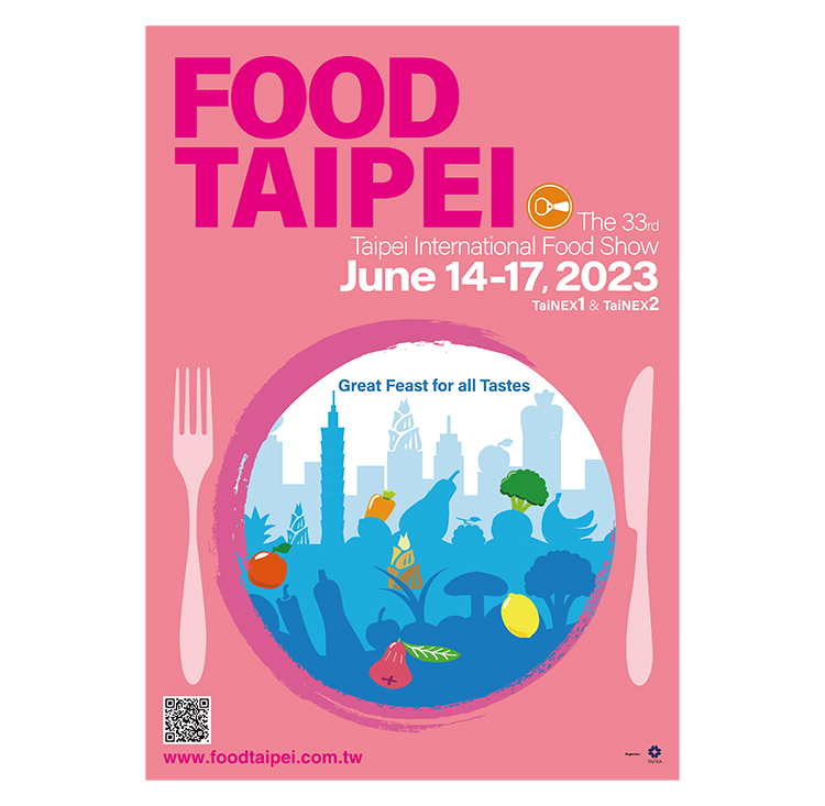 TAITRA、台湾最大の食品展示会を規模拡大し開催