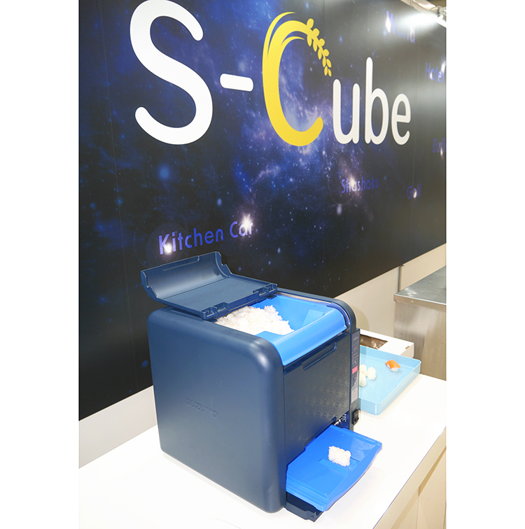 鈴茂器工が新市場向けに開発した最小シャリ玉ロボット「S－Cube」