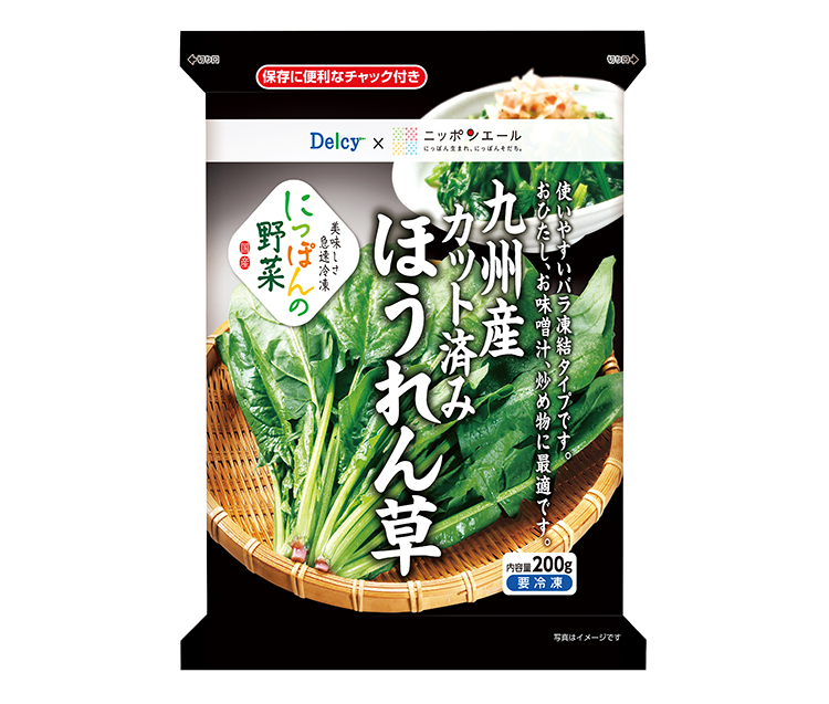 日本アクセス、「Delcy」の国産凍菜で日経POSセレクションロングセラー賞