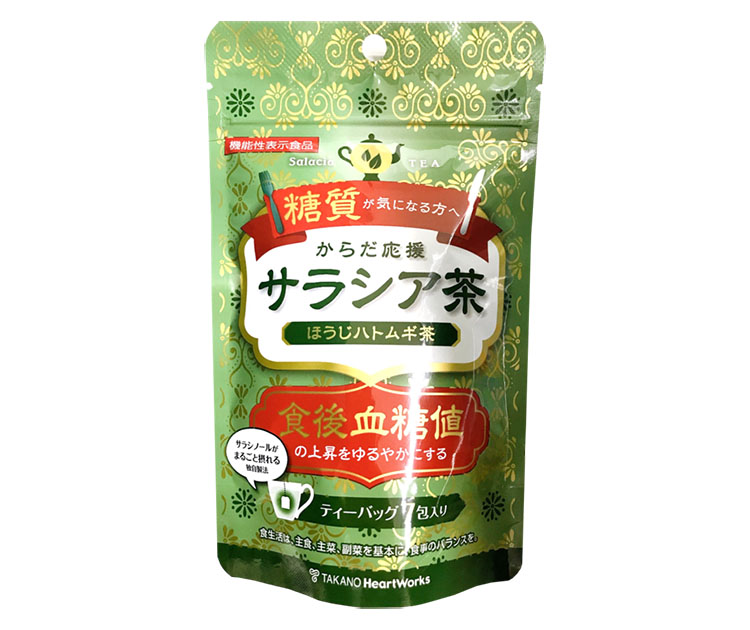 麦茶・健康茶特集：タカノ　「サラシア茶」販路拡大