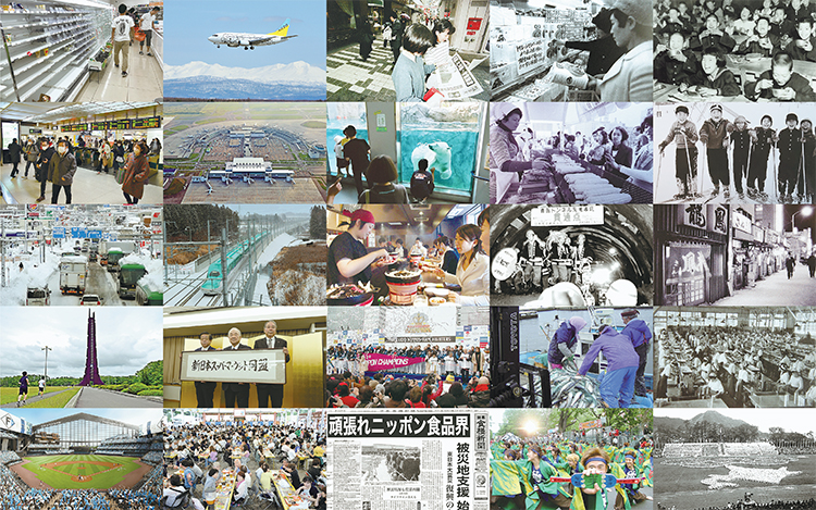 ◆北海道特集：「食の王国・北海道」　未来へつなぐ