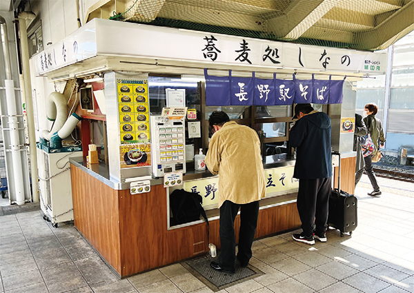 旅行客やビジネスマンが帰ってきたJR長野駅ホームの駅そば店