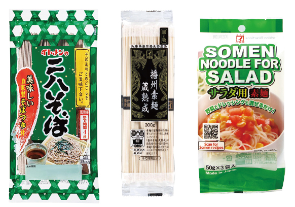 写真左から　新パッケージの「二八そば」、「播州素麺・蔵熟成」、「海外専用サラダ用素麺」