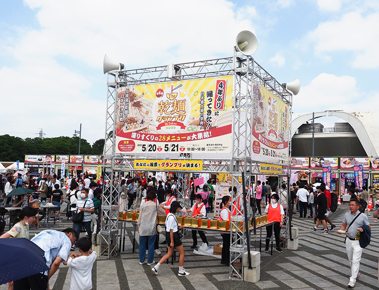 日本アクセスと全乾麺、乾麺グランプリ開催　日本一は石丸製麺