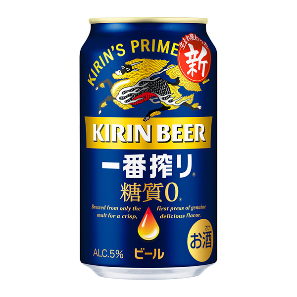 キリン一番搾り ＜糖質ゼロ＞（キリンビール）2023年4月発売 - 日本 