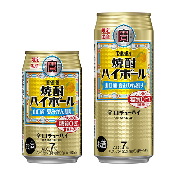 Amazon.co.jp: 宝 焼酎ハイボール ＜梅干割り＞ 350ml缶 350ML