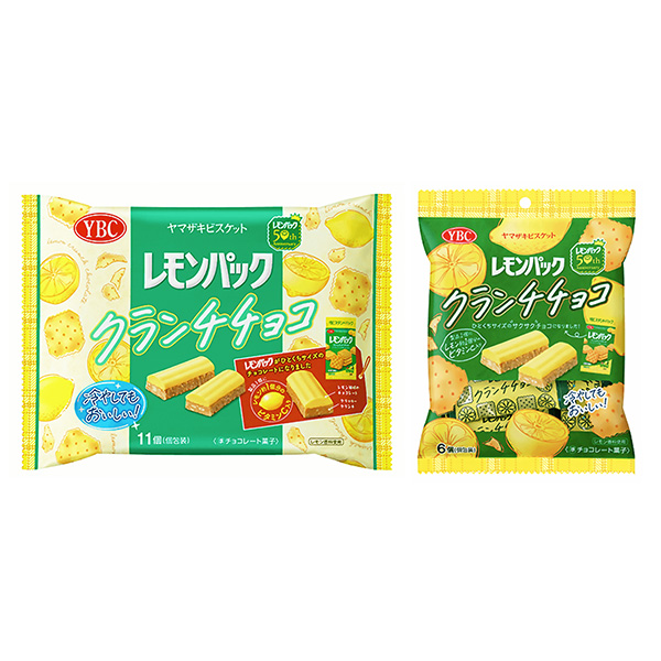 今日だけ週末セール‼️入手困難！非売品 CCレモン はっぴーホッケーゲーム Lively sounds♪ Pikachu's Crisis | PopｰUp Pirate | Limited