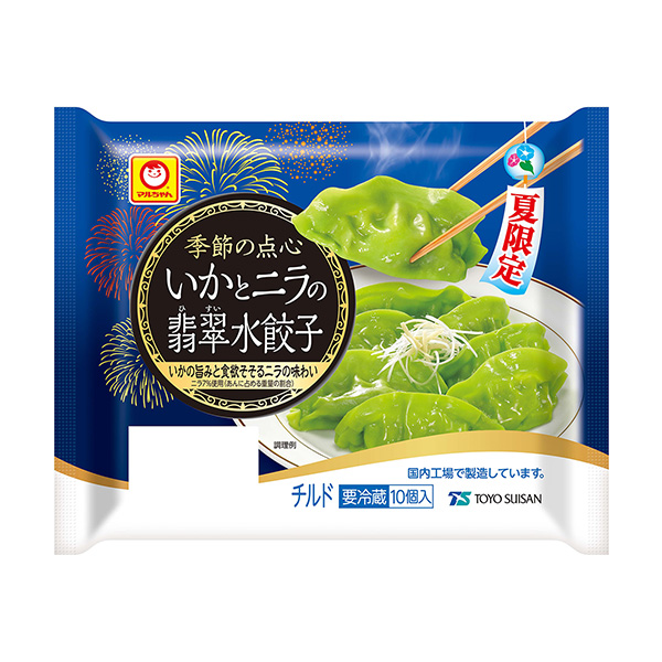 いかとニラの翡翠水餃子