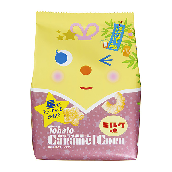 キャラメルコーン ＜ミルク味 七夕＞（東ハト）2023年5月8日発売 - 日本食糧新聞・電子版