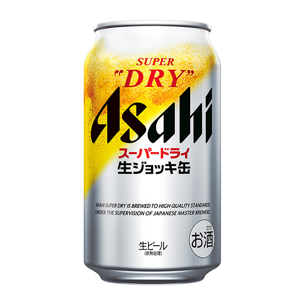 アサヒスーパードライ ＜生ジョッキ缶＞（アサヒビール）2023年5月中旬発売 日本食糧新聞電子版