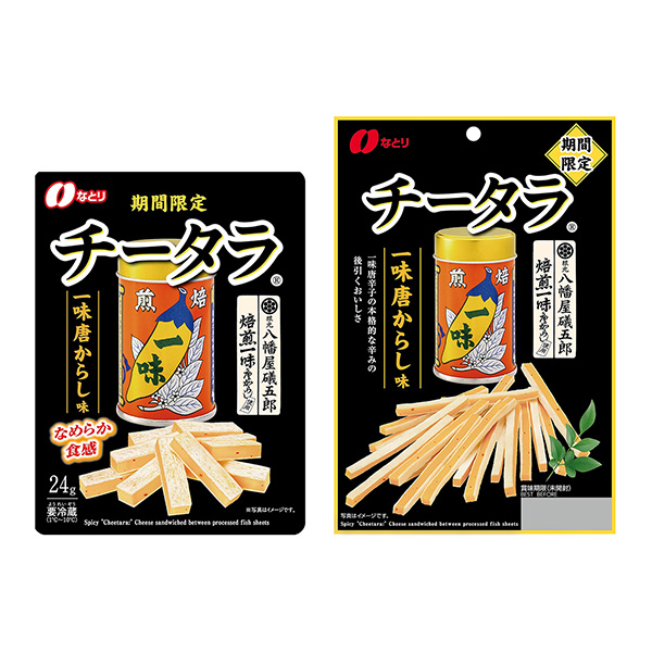 チルドチータラ ＜一味唐からし味＞／チータラ ＜一味唐からし味