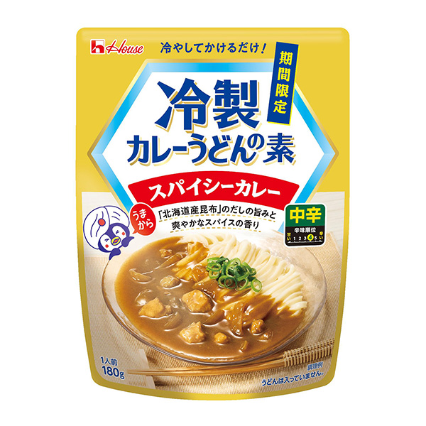 カレーうどんさん確認用 スピード発送 - electroavenida.com