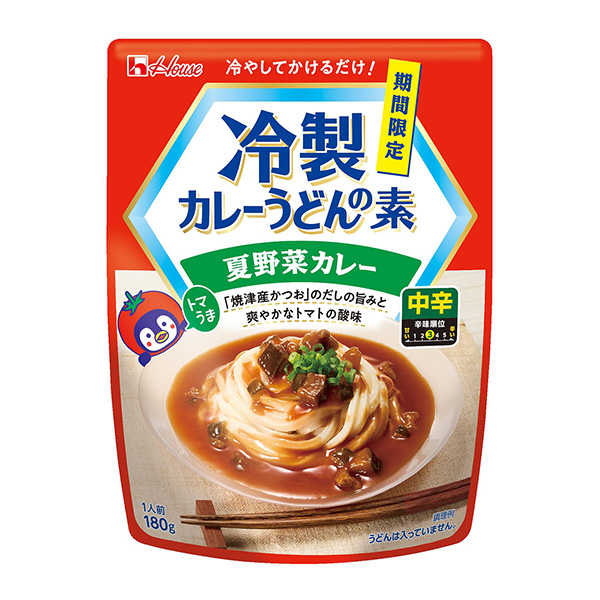 涼制咖喱烏冬面的素菜夏季蔬菜咖喱溫室食品食品飲料包裝設(shè)計(圖1)