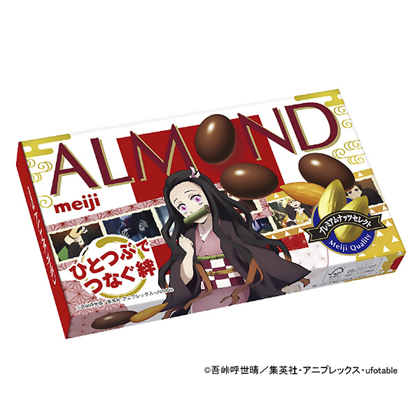 アーモンドチョコレート＜鬼滅の刃＞（明治）2023年5月23日発売 - 日本