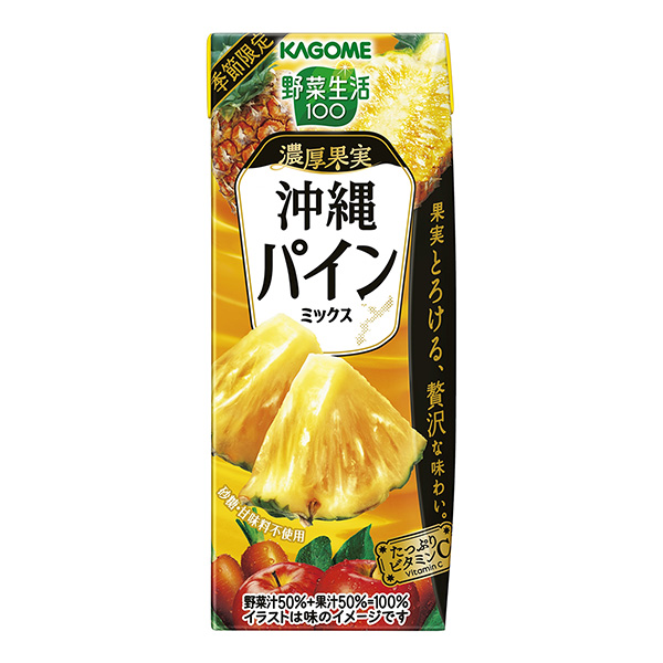 野菜生活 100 濃厚果実 ＜沖縄パインミックス＞（カゴメ）2023年6月27